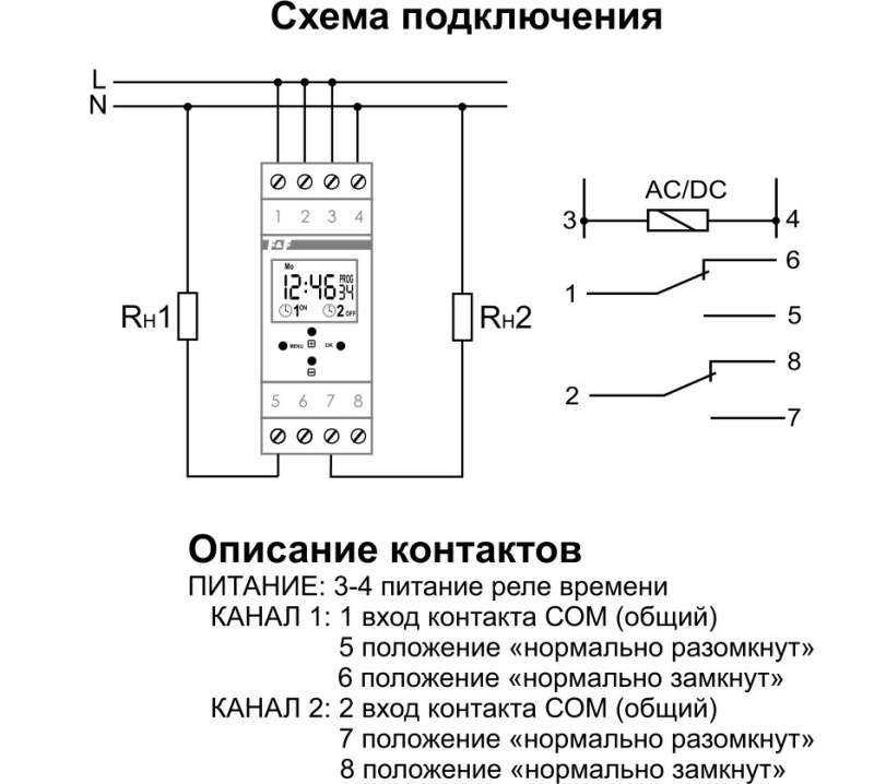Сумеречные выключатели - назначение, устройтство, принцип работы