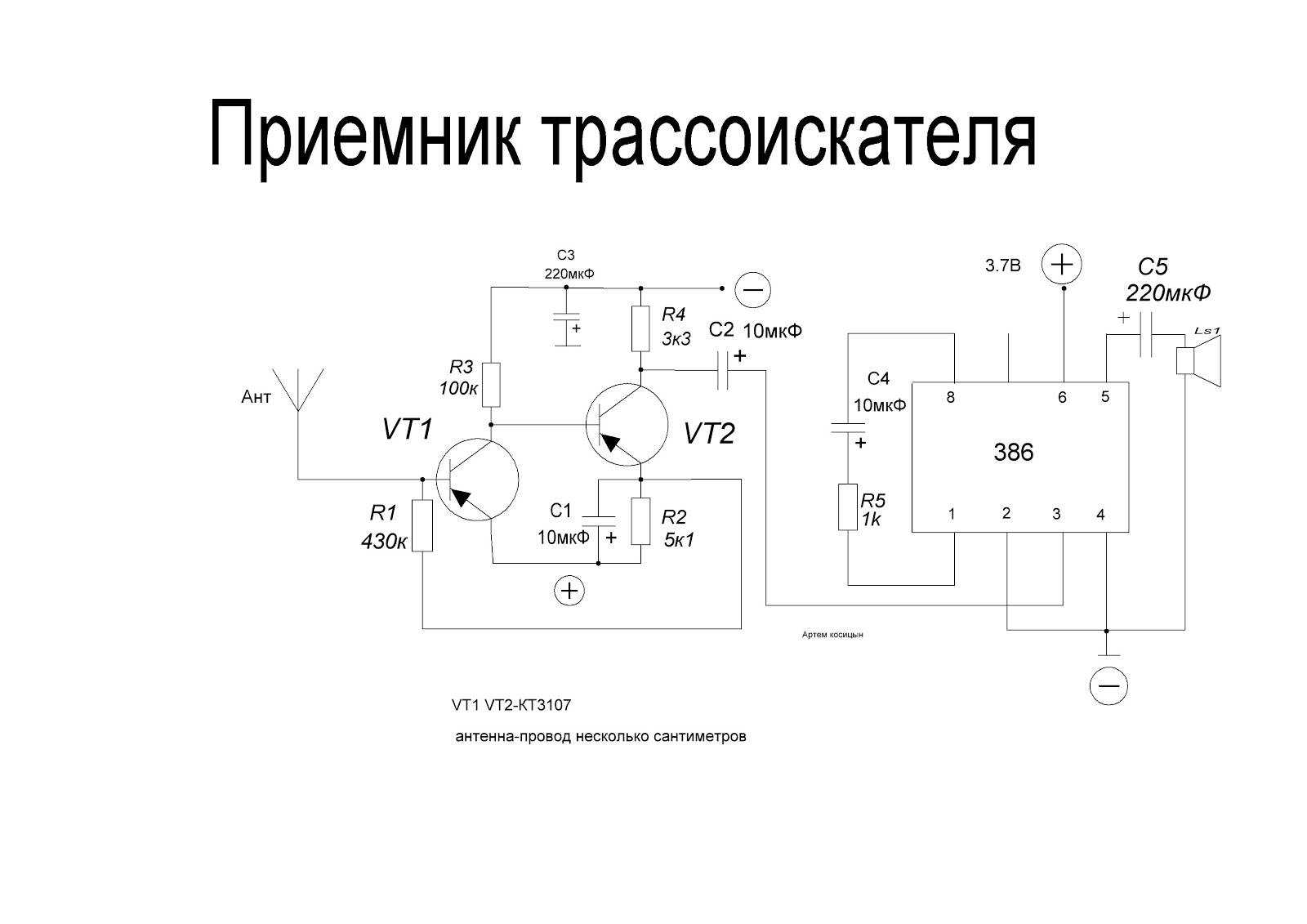Детектор обрыва скрытой проводки своими руками
