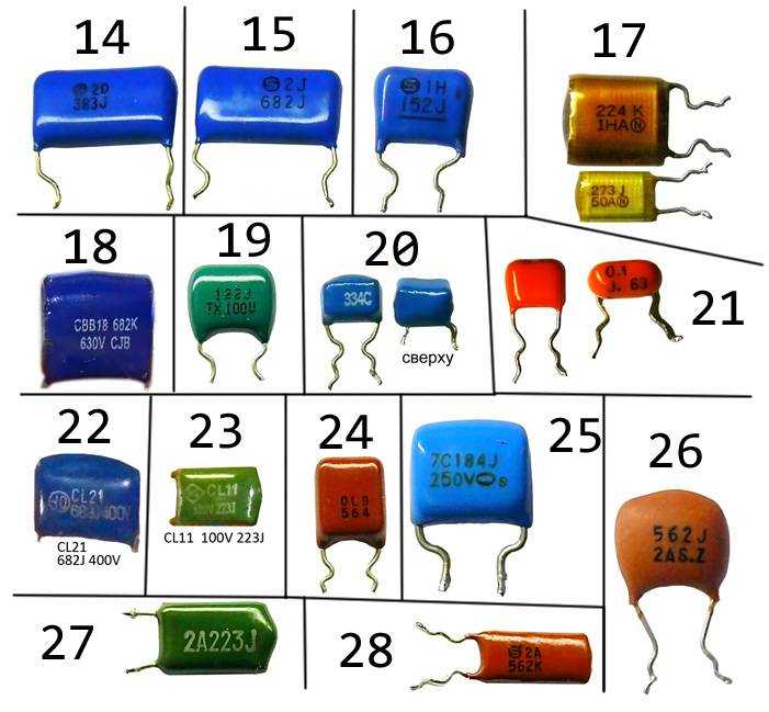 Как обозначаются конденсаторы на схеме?