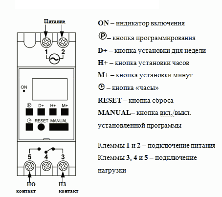 Как подключить фотореле для уличного освещения: 11 схем