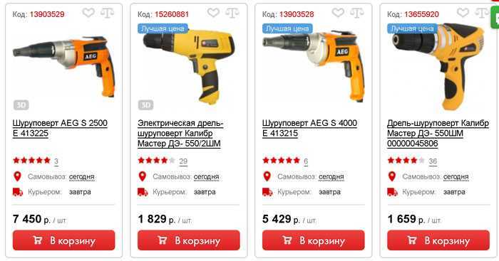Шуруповерты hitachi: топ-6 рейтинг и обзор лучших и надежных аккумуляторных дрелей 2020-2021 года на 18 и 12 вольт