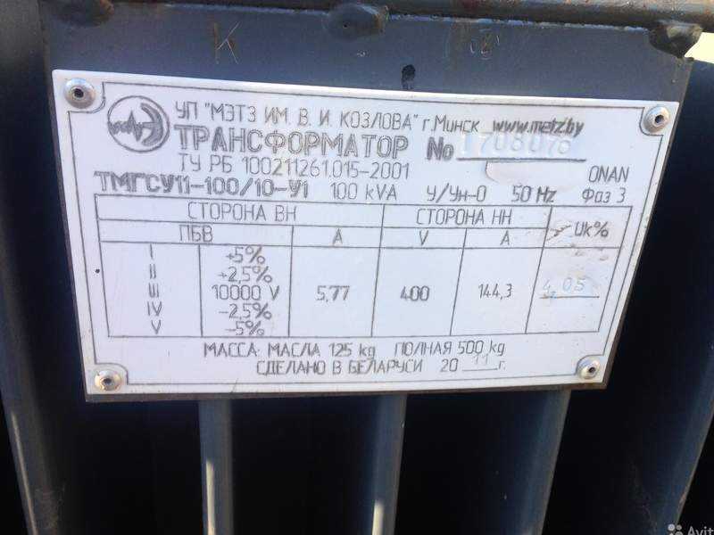 Расшифровка наименований трансформаторов и генераторов