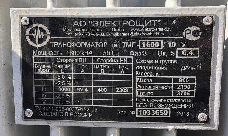 13 расшифровка буквенных обозначений трансформаторов и автотрансформаторов 13