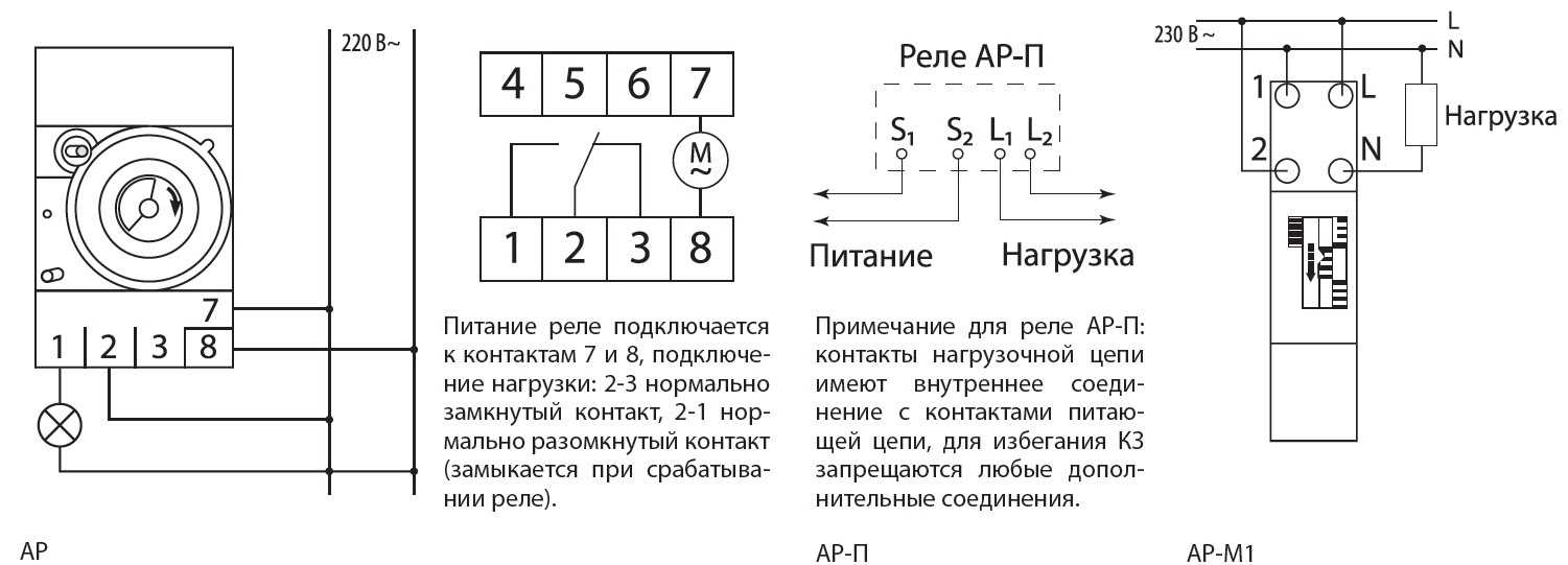 Сумеречный выключатель: подключение и принцип работы
