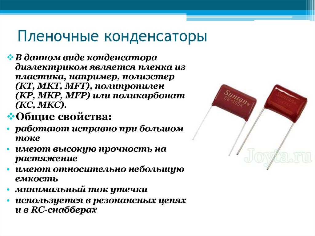 Маркировка керамических конденсаторов – таблицы с расшифровками обозначений