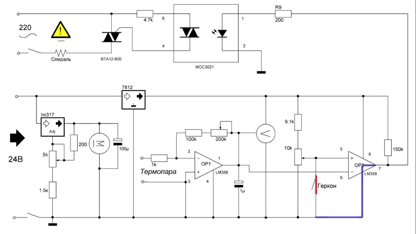 Интегральная микросхема lm324