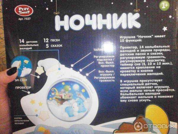 Детский проектор: ночник, для мультфильмов, со сказками