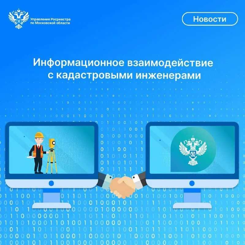 Пользовательское соглашение