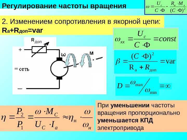 Определение скорости вращения электродвигателя. как определить мощность и обороты электродвигателя без его разборки