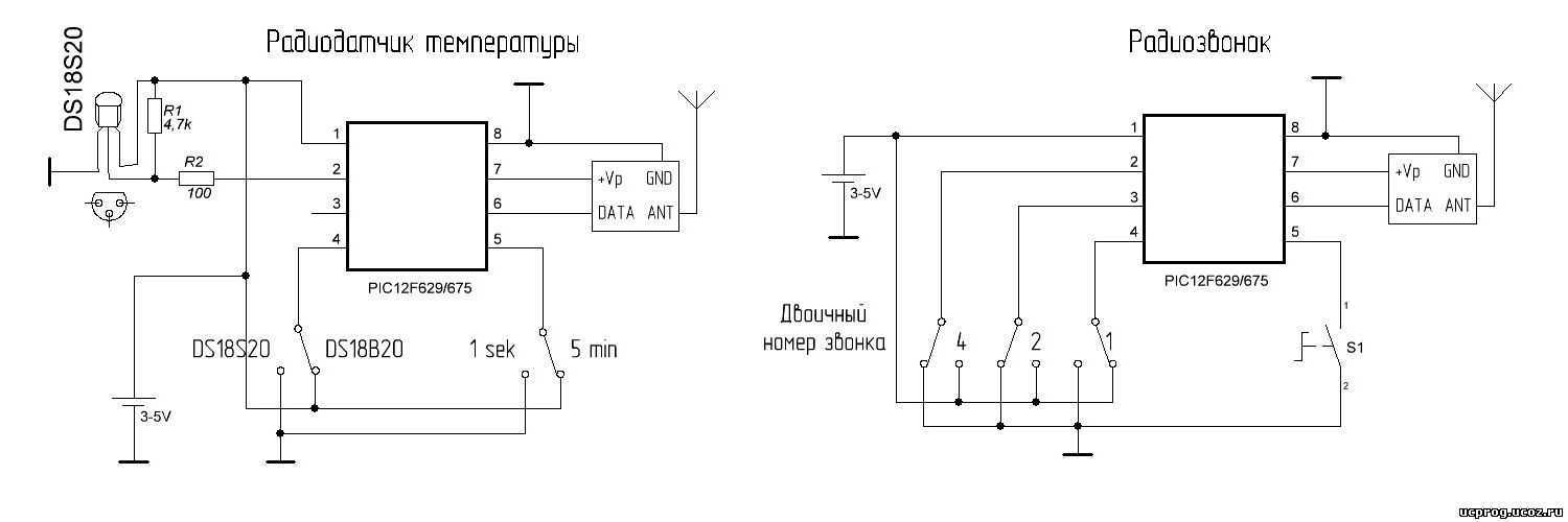 Дистанционное включение света с пульта на pic12f629. схема