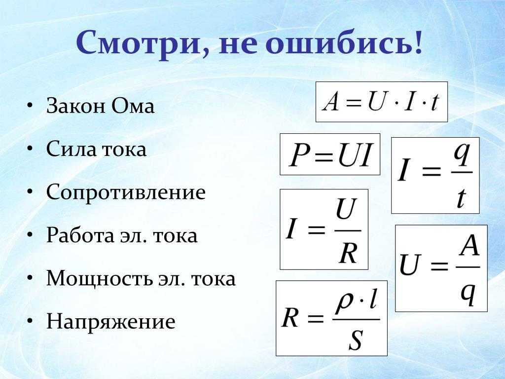 Расчет мощности трехфазного двигателя - советы электрика - electro genius