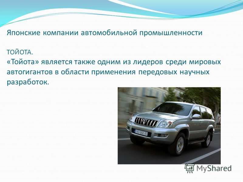 Промышленный дизайн автомобилей: вчера, сегодня, завтра - компания klona