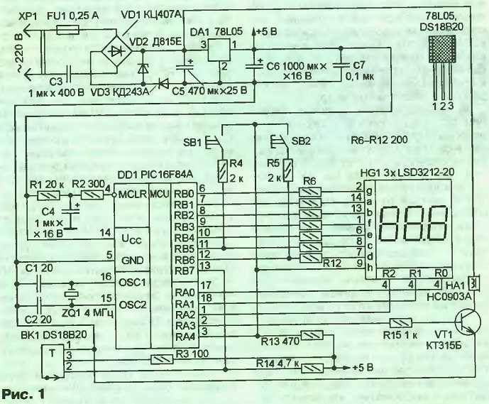 Простой таймер-термометр на pic16f628a