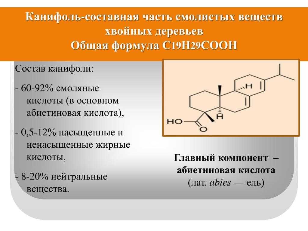 Какой припой лучше использовать с канифолью или без? | в чем разница