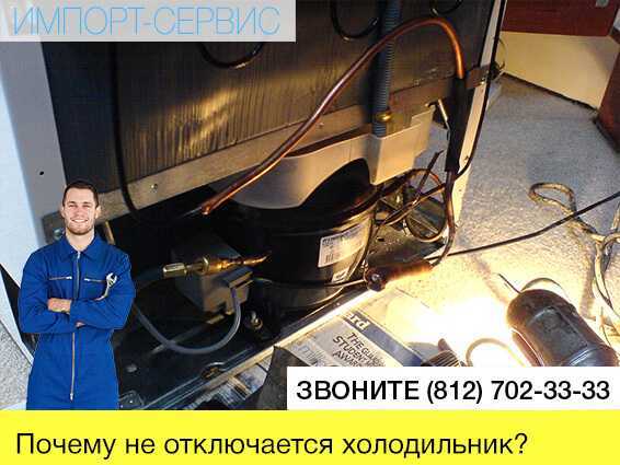 Почему холодильник не морозит, а морозилка морозит