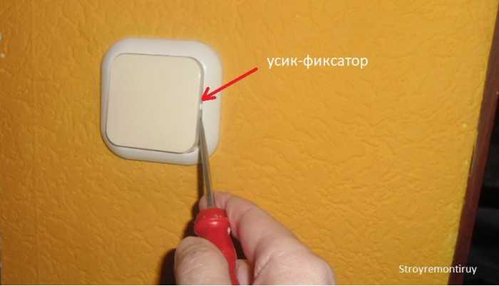 Ремонт выключателей света - как самостоятельно отремонтировать выключатель