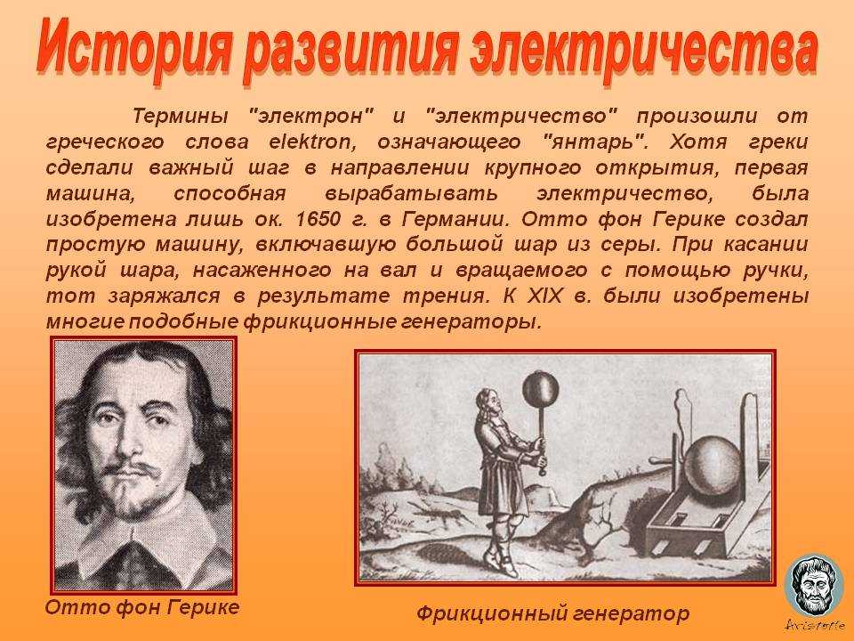 Кто изобрел самый первый персональный компьютер в мире и в россии | техкульт