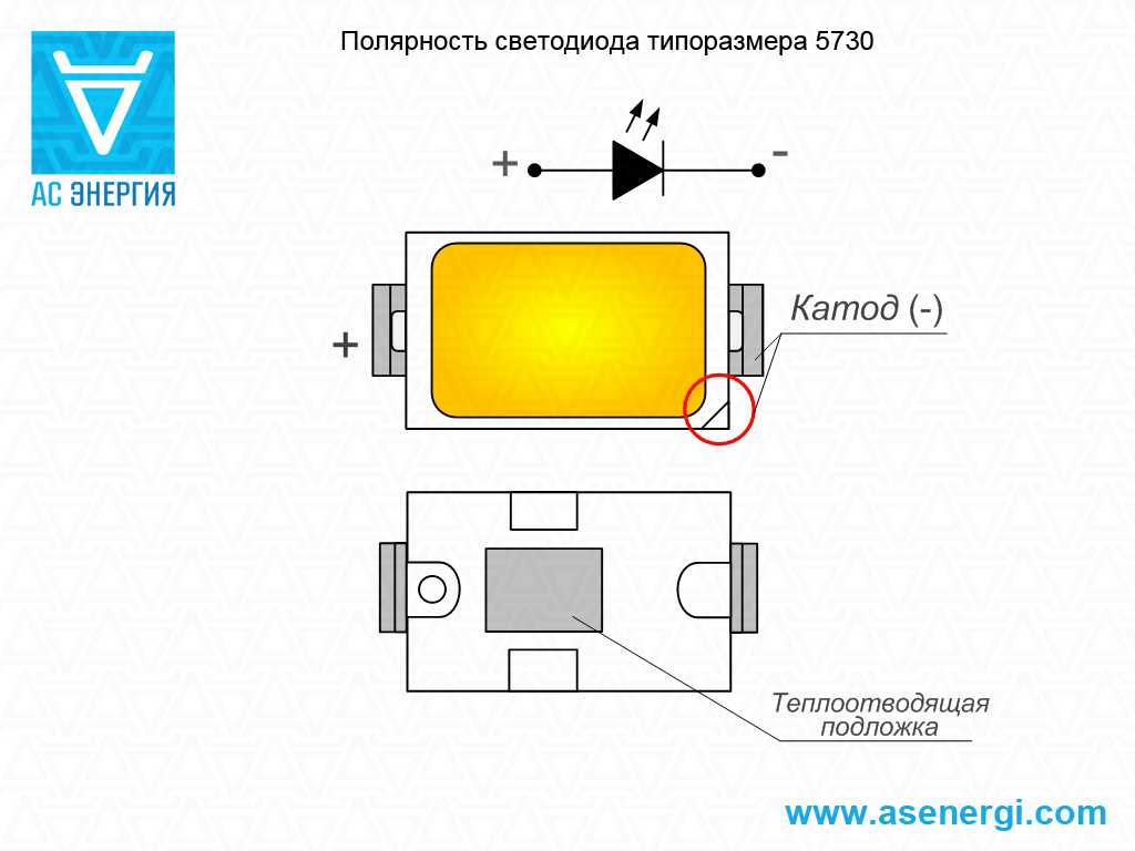 Правильные схемы подключения светодиода
