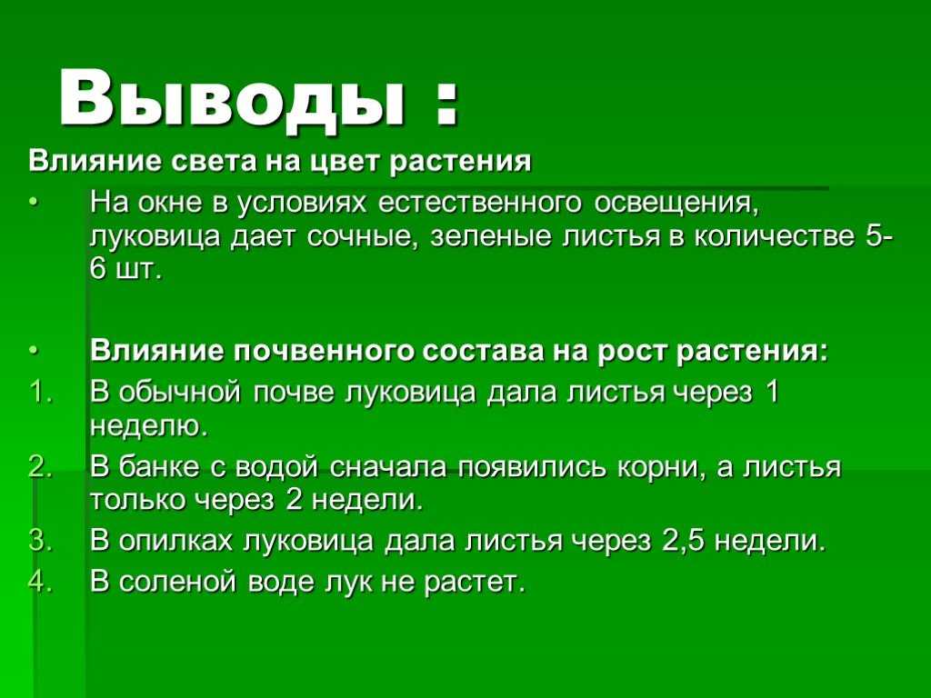 Освещение для растений — все что нужно знать простыми словами.