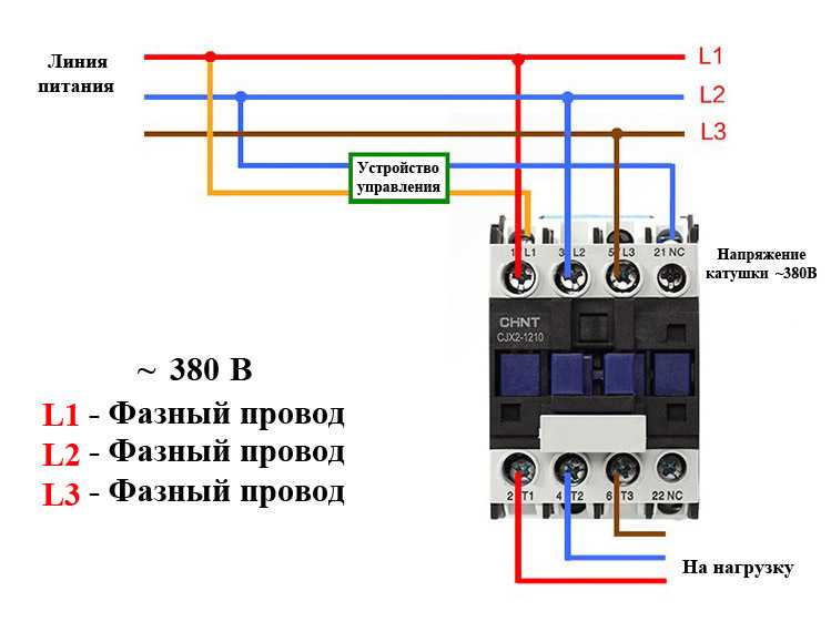 Для чего нужны дополнительные контакты на контакторе? - электрика