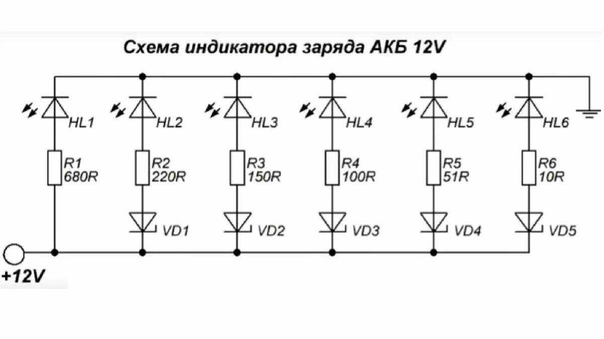 13 схем индикаторов разряда li-ion аккумуляторов: от простых к сложным