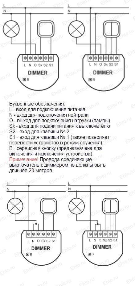 Диммер для ламп накаливания - принцип устройства, схема подключения, изготовление своими руками