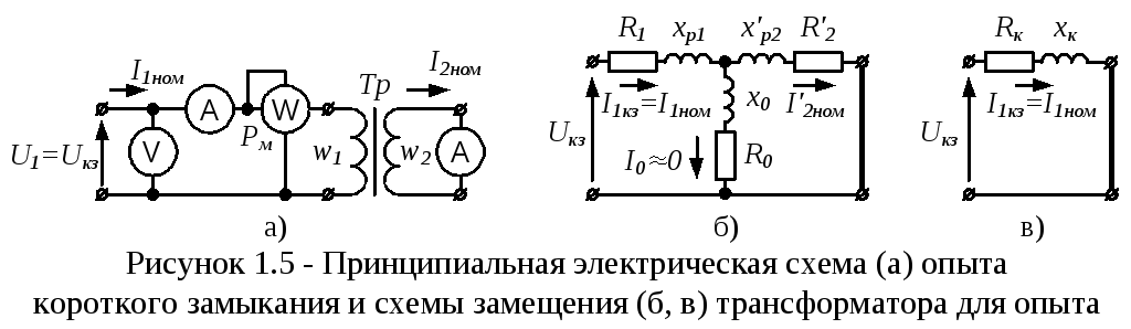 Режимы работы трансформатора. часть 2 | homeelectronics