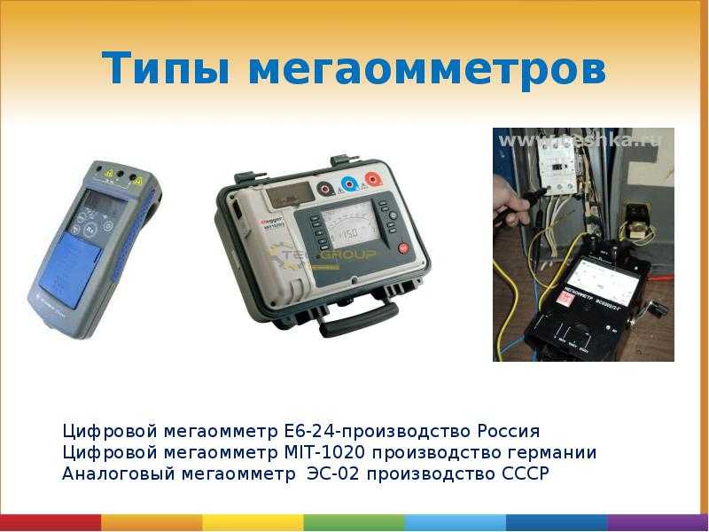 Для чего предназначены токоизмерительные клещи?