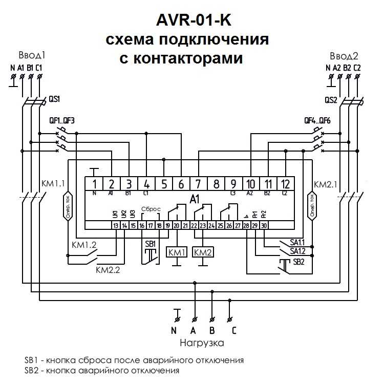 Автоматический запуск генератора при отключении электричества схема - вместе мастерим