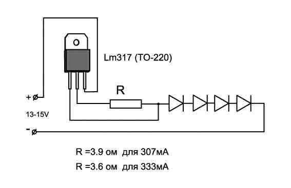 Lm317t характеристики: схема подключения стабилизатора тока