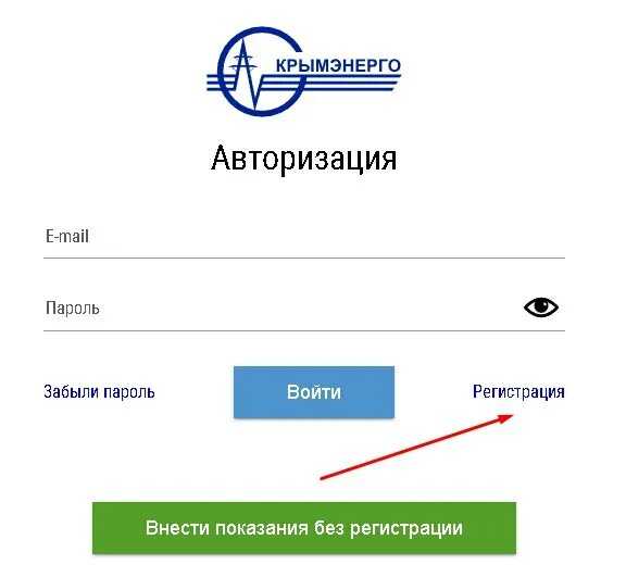Соглашение об использоании сайта