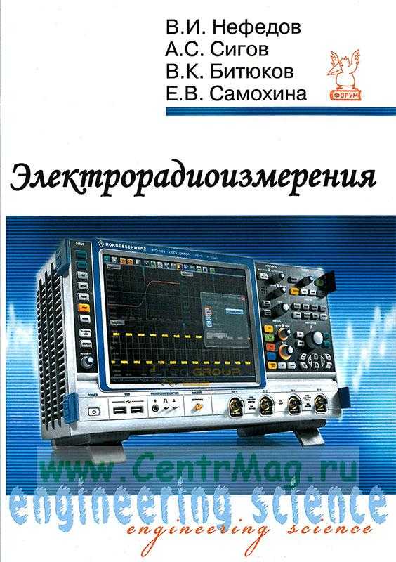 Частотомер - цифровая шкала - измерения - портал радиолюбителей