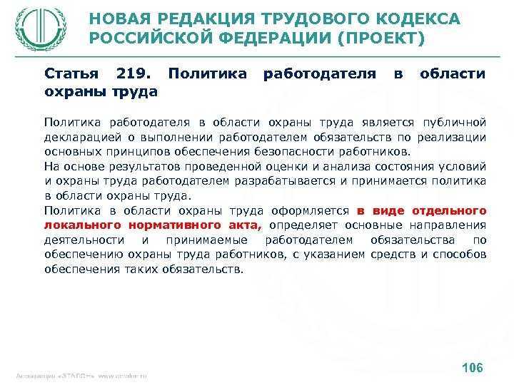 Работодатель заставляет оплатить обучение при увольнении. это законно?