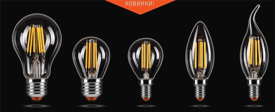 Светодиодные лампы wolta: официальный сайт и отзывы потребителей