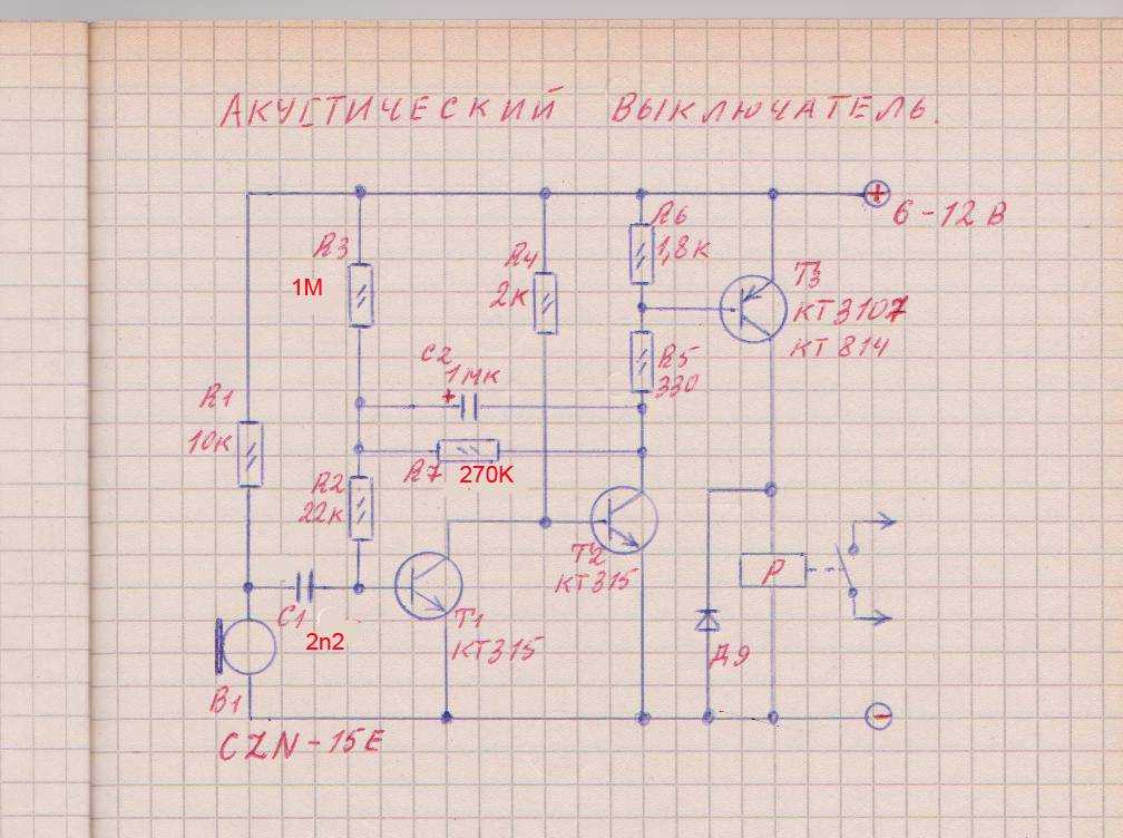 Хлопковый выключатель: принцип работы, схема подключение и монтаж