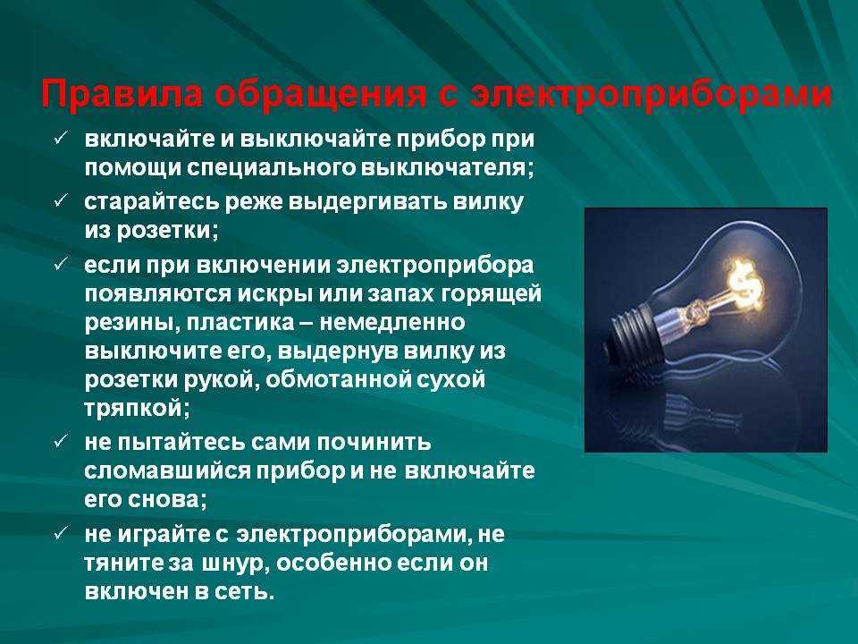 Критерии выбора промышленных светильников: основные критерии и расчет освещения для производства (85 фото и видео)