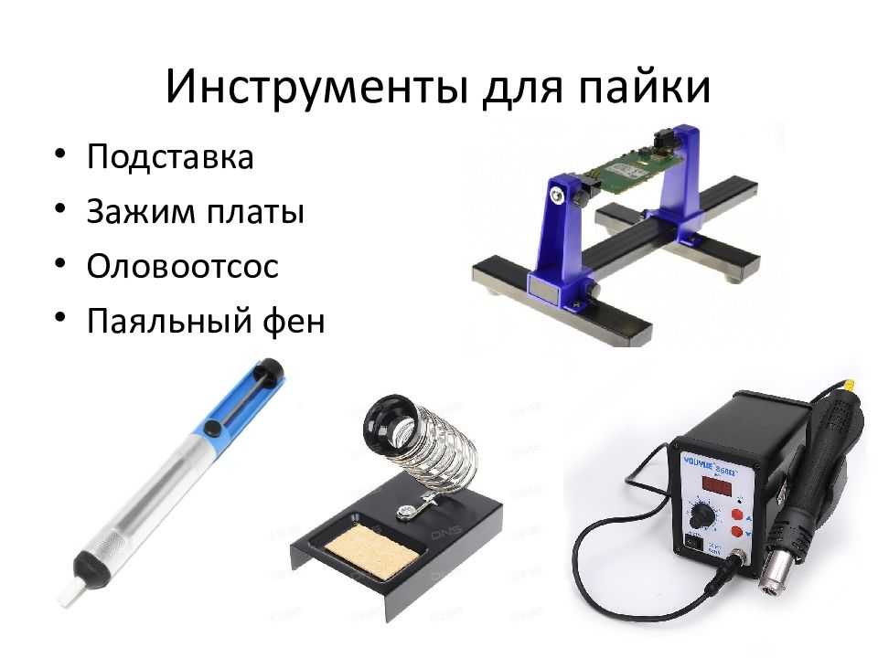 Как спаять hdmi кабель или отремонтировать разъем: инструменты для работы и последовательность действий