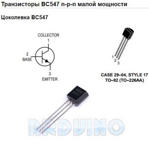 Параметры транзистора  bc547c. интернет-справочник основных параметров транзисторов.