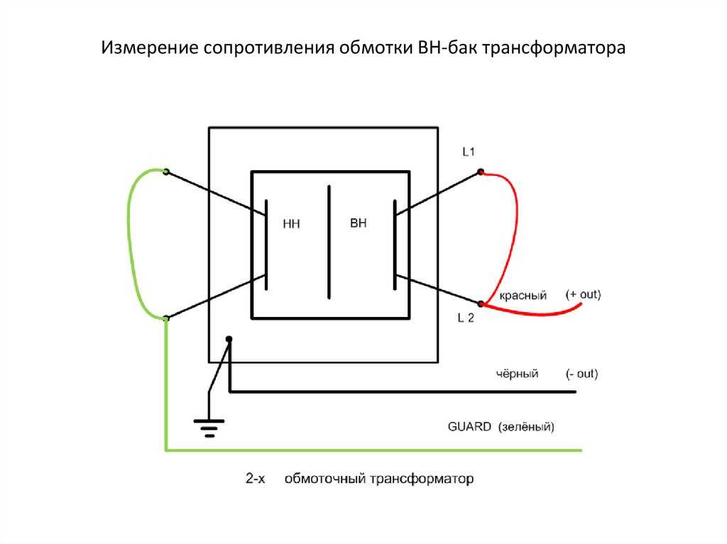 ﻿делаем приставку для измерения малых сопротивлений