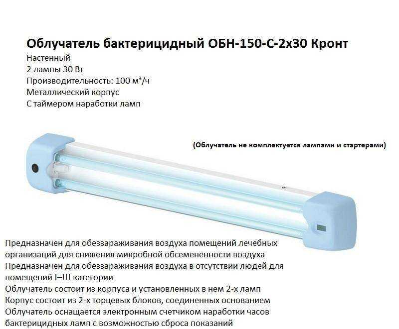 Лампа дрл 125,250,400,700 расшифровка и технические характеристики