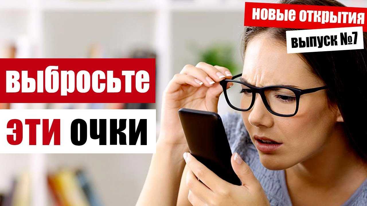 Вредны ли светодиодные лампы: миф и правда