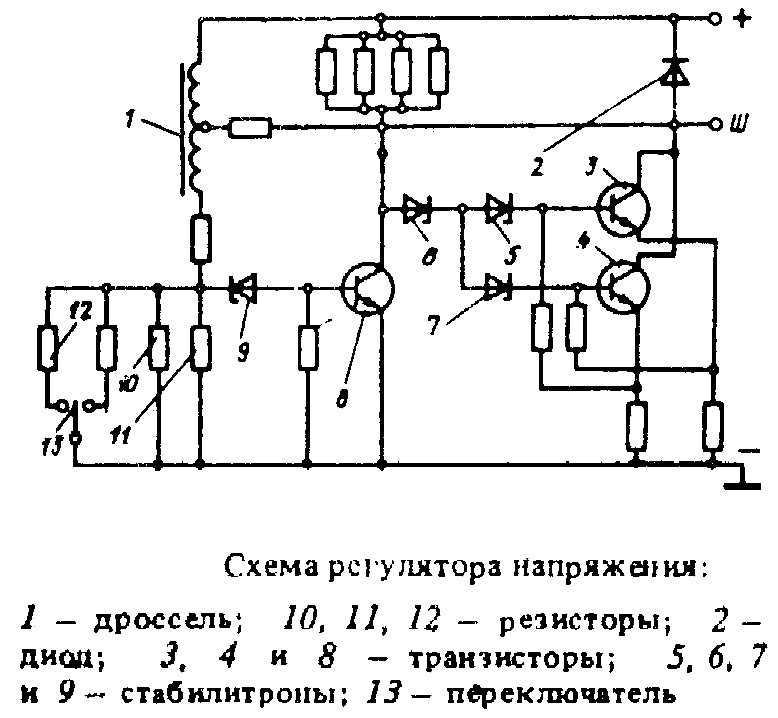 Реле - регулятор напряжения подзарядки рр361-а