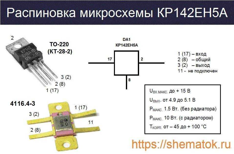 Стабилизатор lp2951 принцип работы