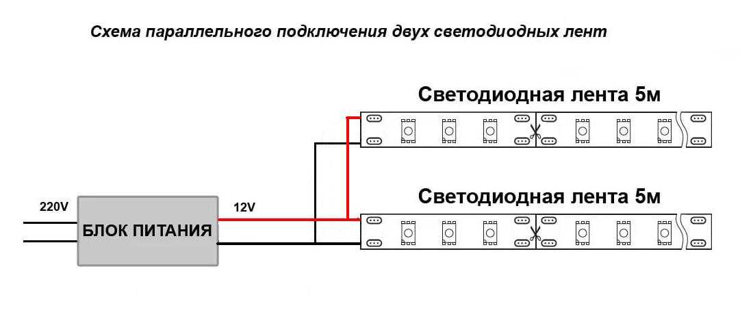 Как подключить светодиод параллельно, последовательно: схемы, описания, нюансы