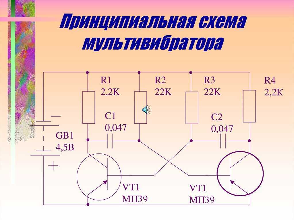 Как подключить микросхему к155ла3