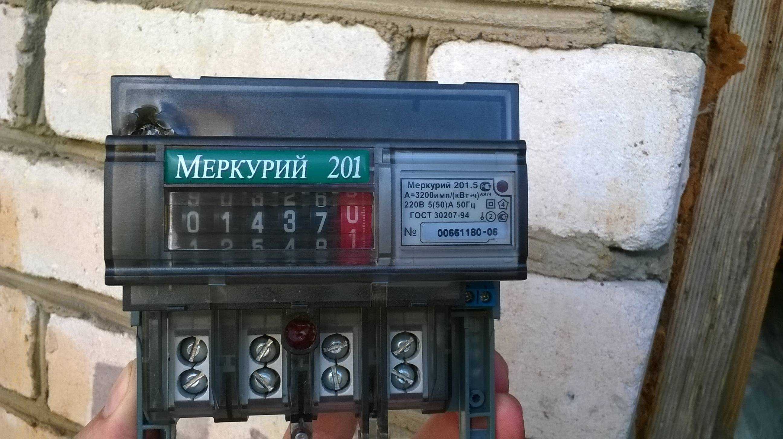 Новые счетчики электроэнергии заставят заплатить всех