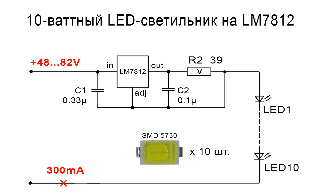 Lm317t характеристики: схема подключения стабилизатора тока