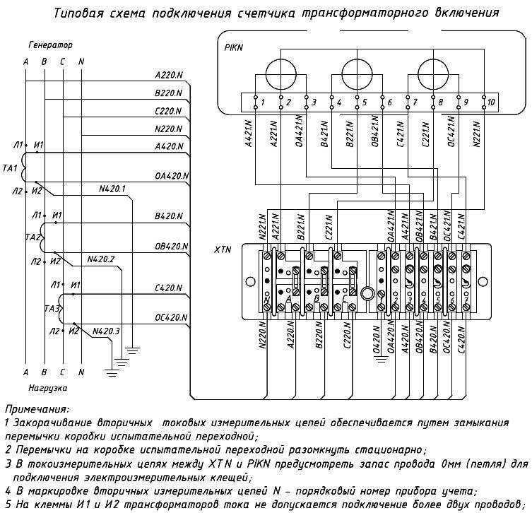 ⚠ виды трёхфазных счётчиков электроэнергии, нюансы выбора, подключение, обслуживание