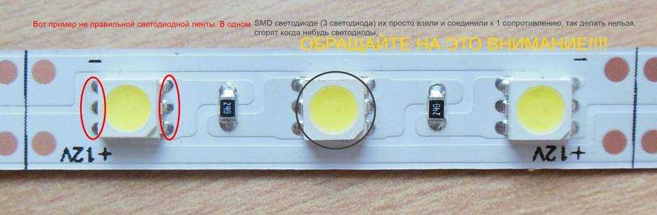 Как просто проверить светодиод мультиметром