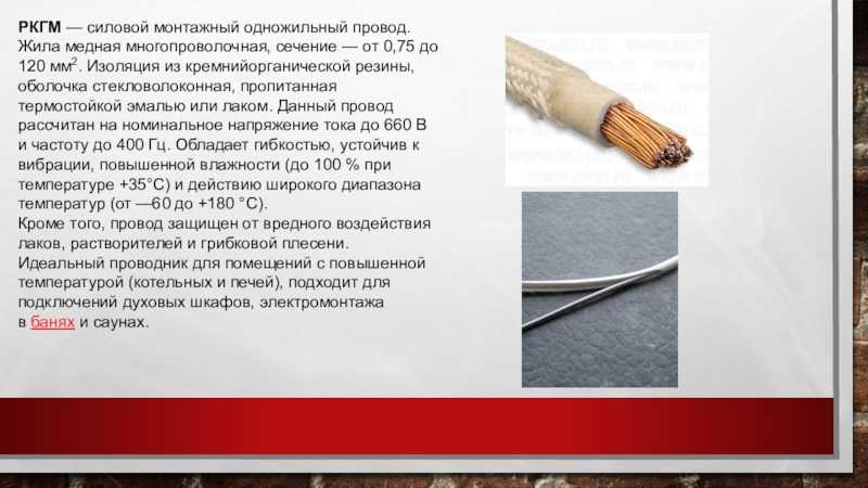 Пгва